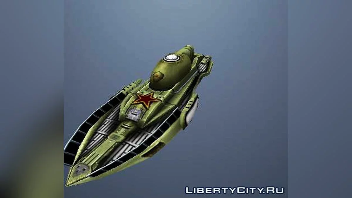 Скат из Red Alert 3 / GTA San Andreas
