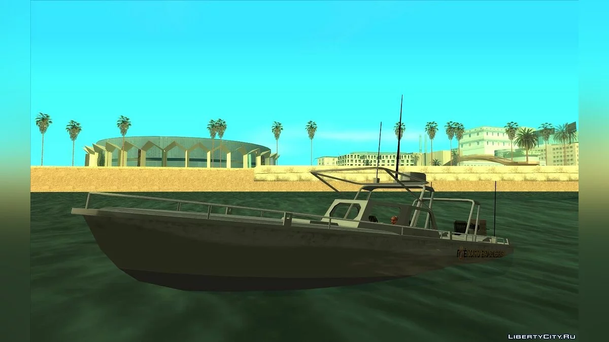 Катер бразильского флота  / GTA San Andreas