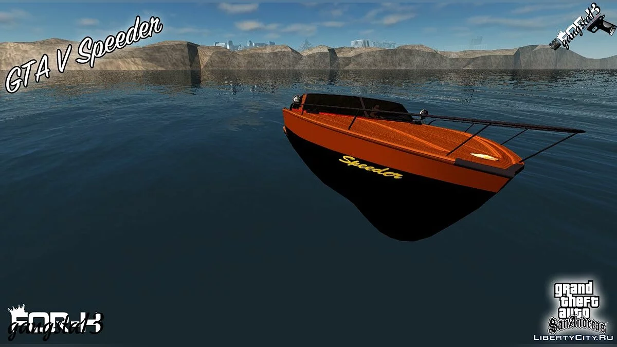 Speeder из GTA 5 / GTA San Andreas