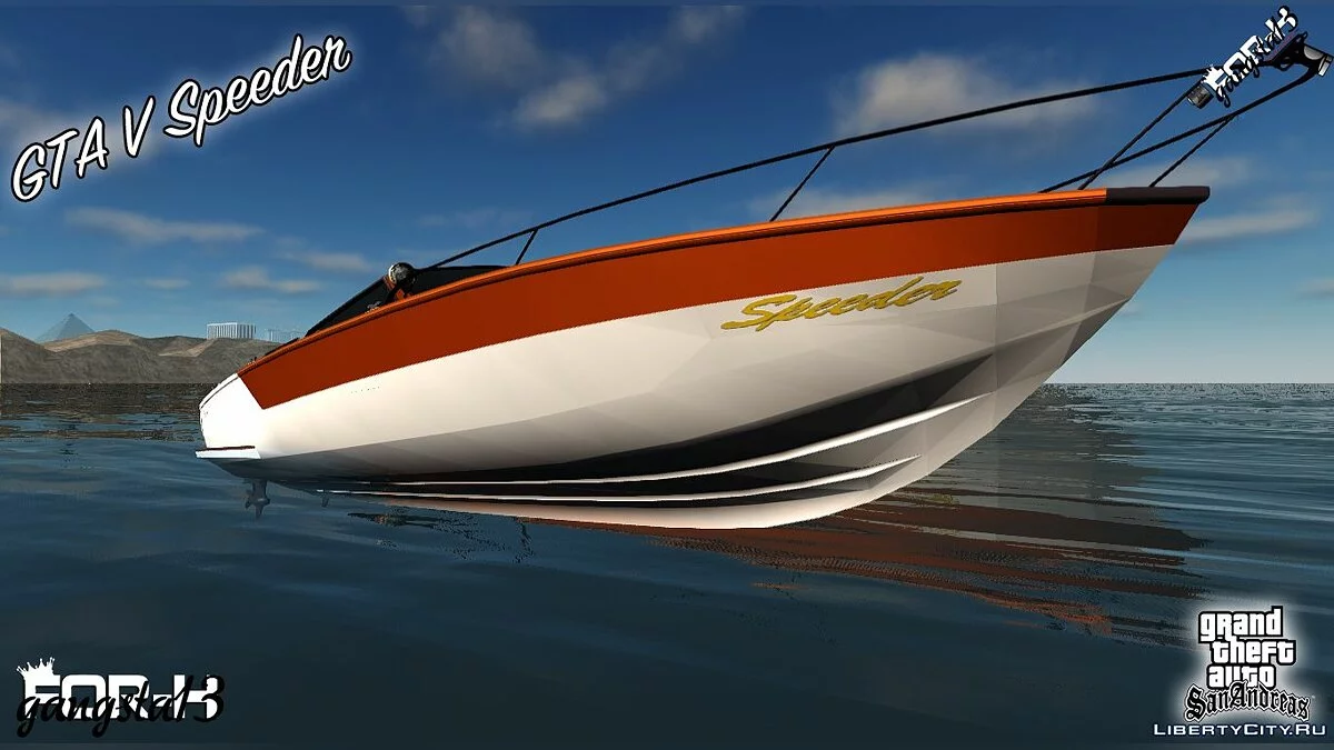 Speeder из GTA 5 / GTA San Andreas