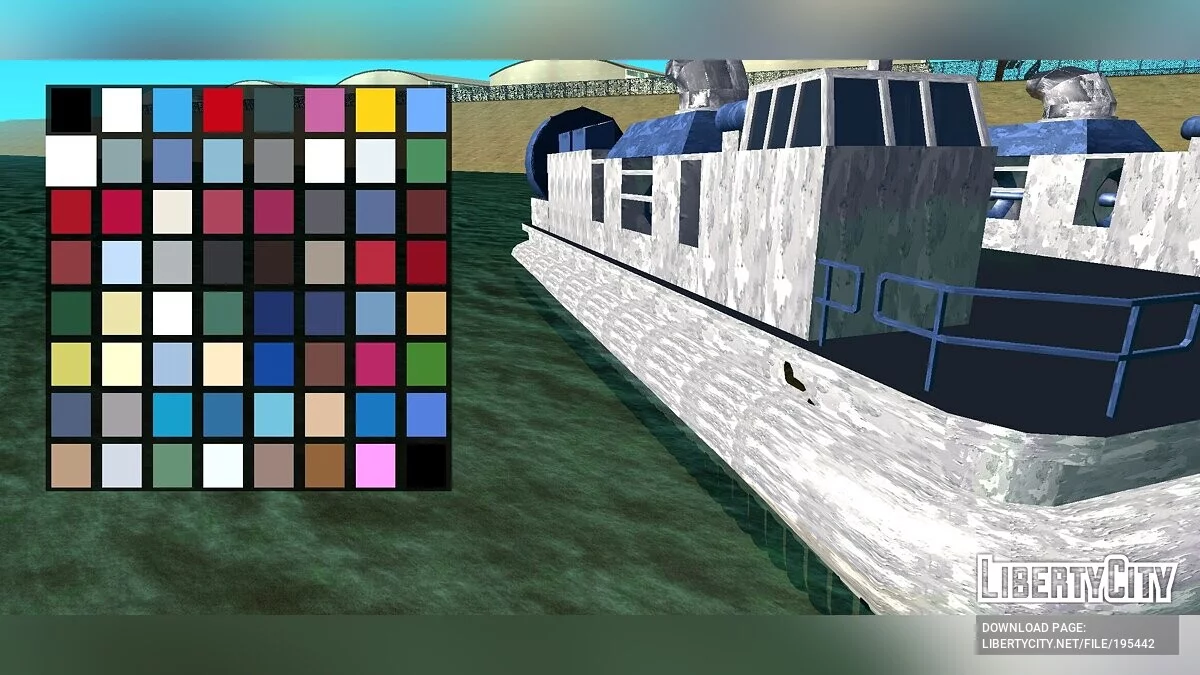 Десантный корабль / GTA San Andreas (iOS, Android)