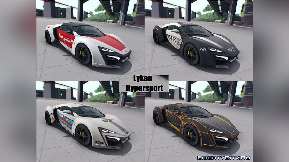 W Motors Lykan Hypersport 2015 / GTA San Andreas
