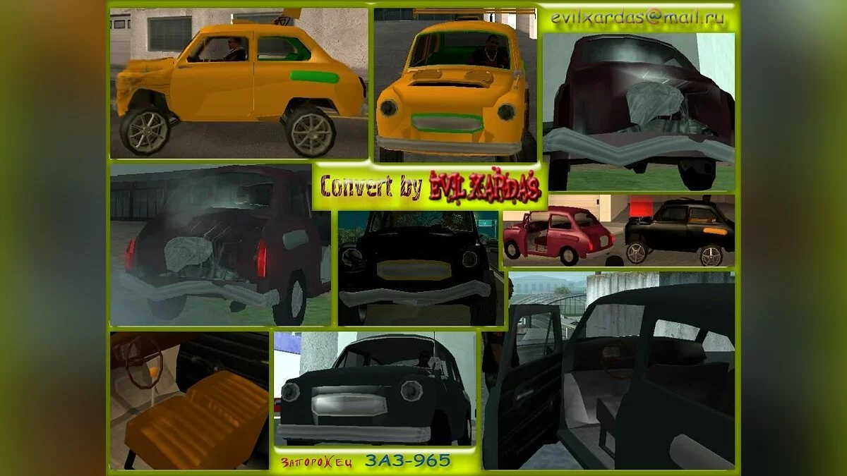 ЗАЗ 965 / GTA San Andreas