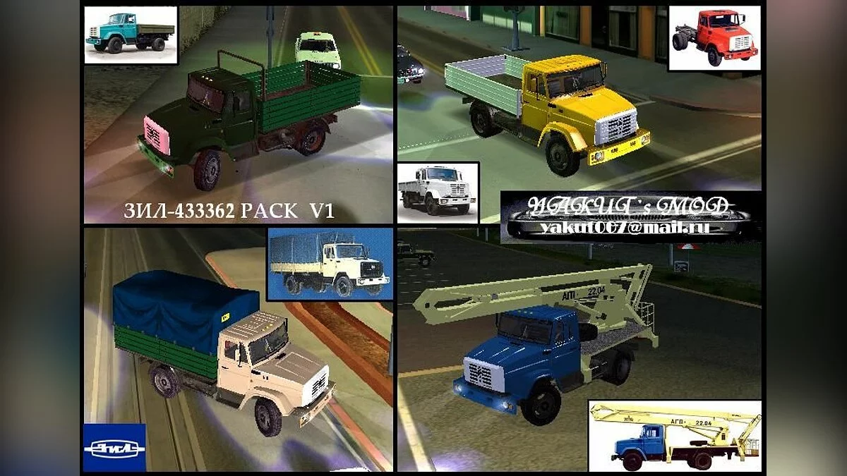 Зил-433362 Extra Pack 1 / GTA San Andreas