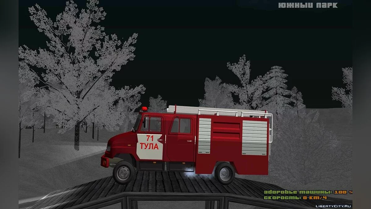 ЗИЛ-5301