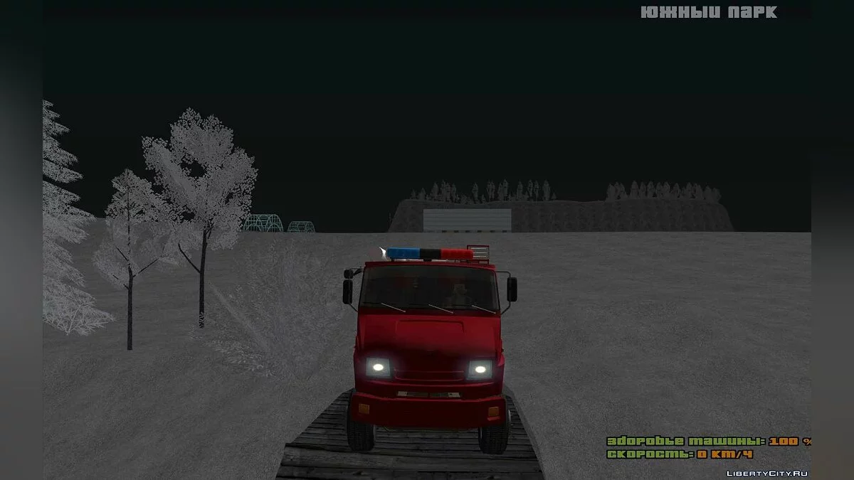 ЗИЛ-5301