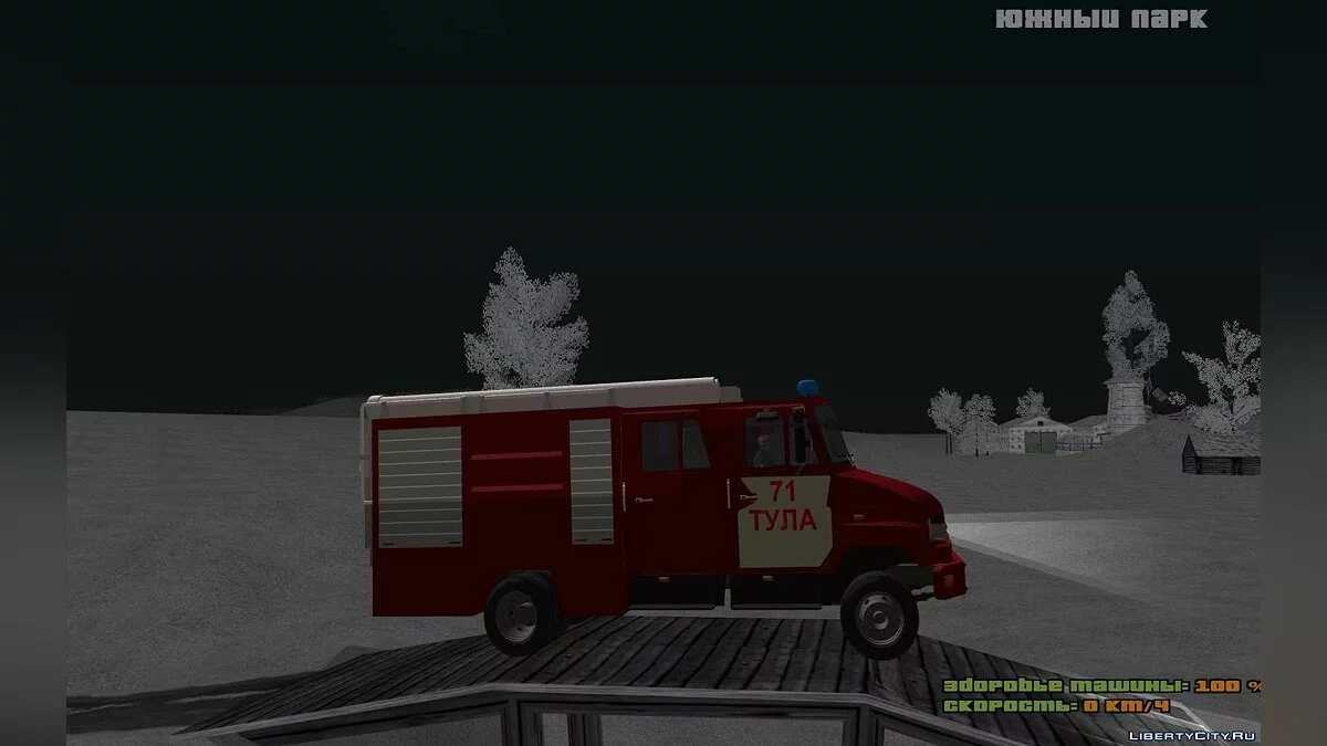ЗИЛ-5301