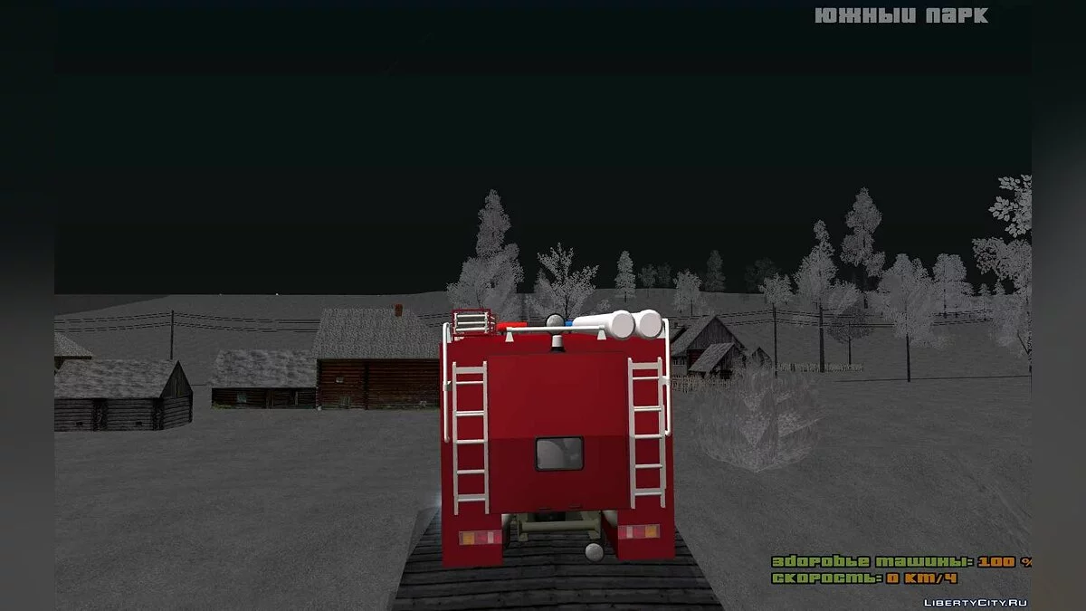 ЗИЛ-5301