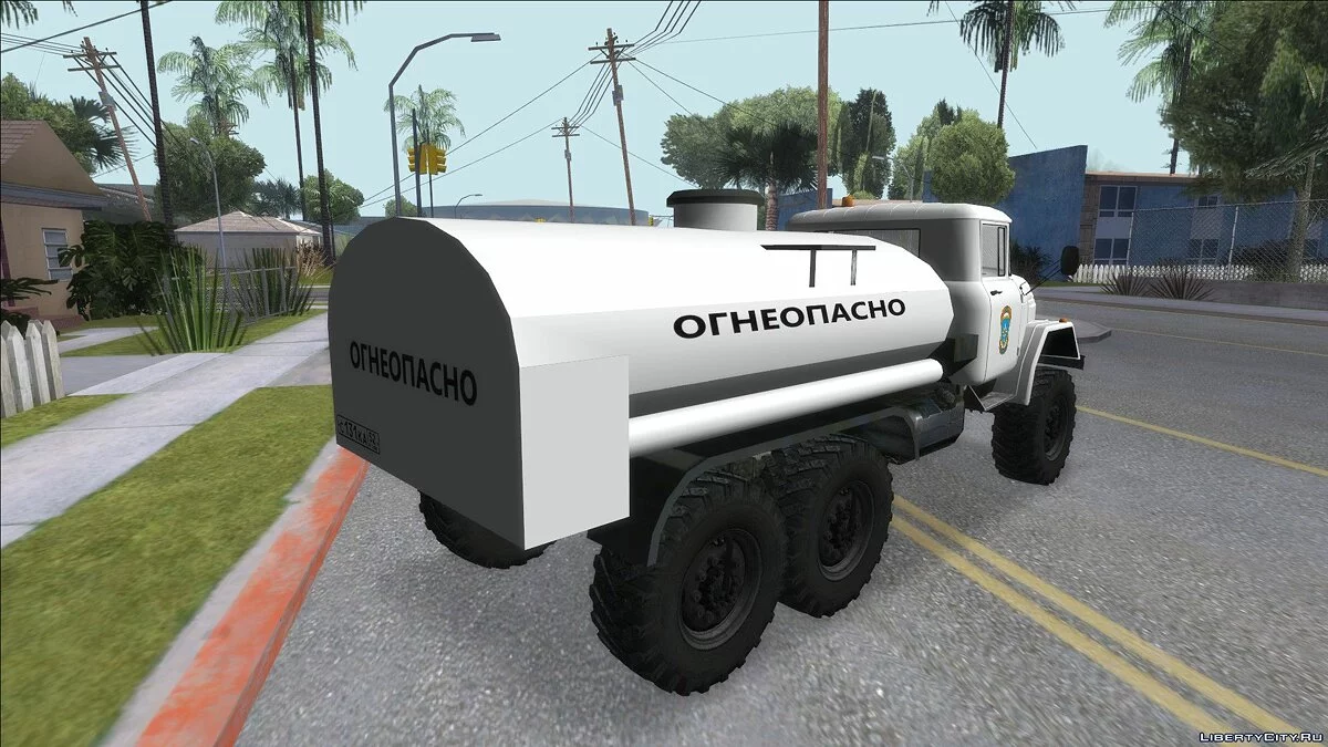 ЗИЛ 131 МЧС России бензовоз / GTA San Andreas