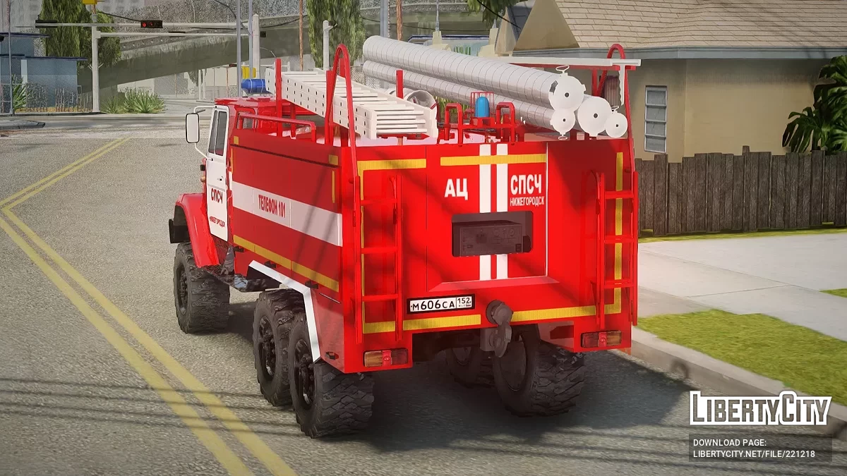ЗиЛ-4334 АЦ 3,0-40 / GTA San Andreas