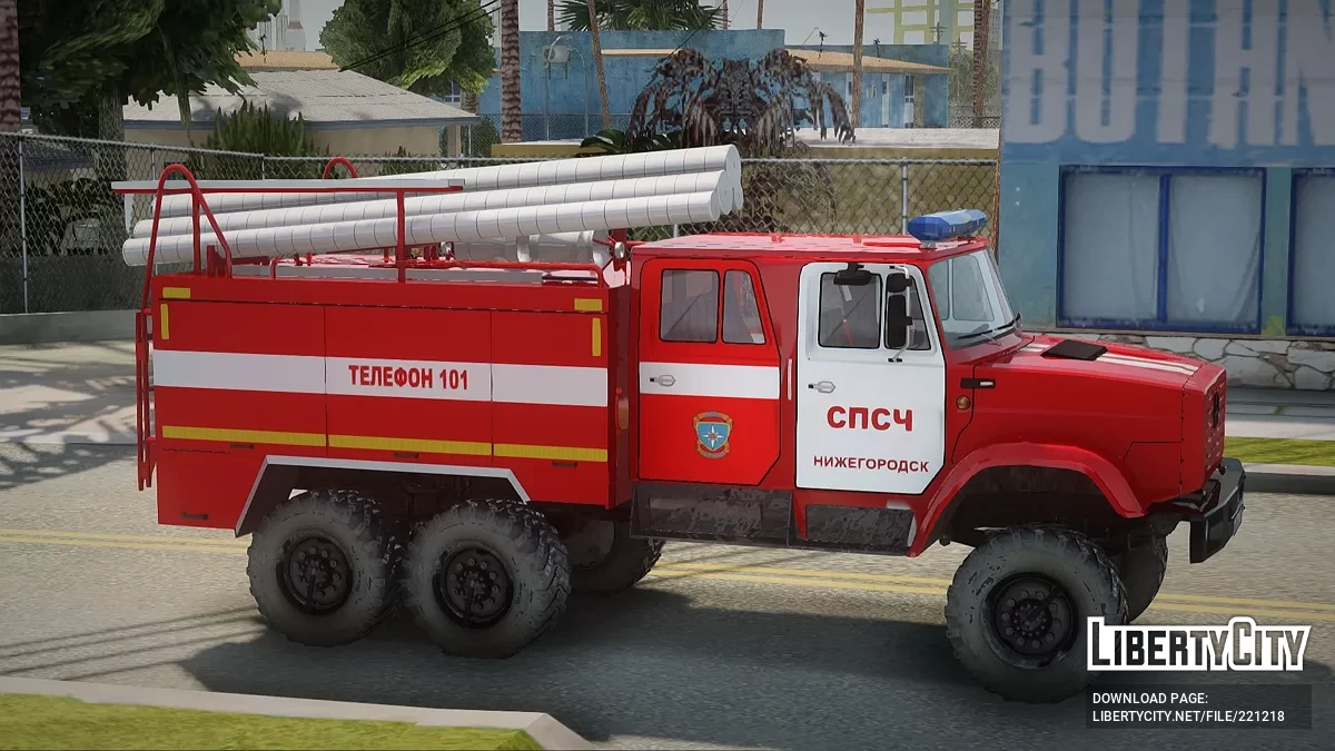 ЗиЛ-4334 АЦ 3,0-40 / GTA San Andreas