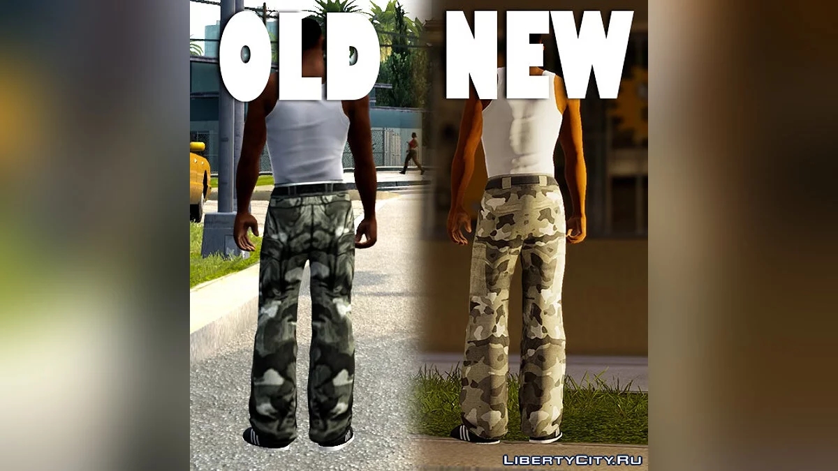 Камуфляжные штаны HD / GTA San Andreas: The Definitive Edition