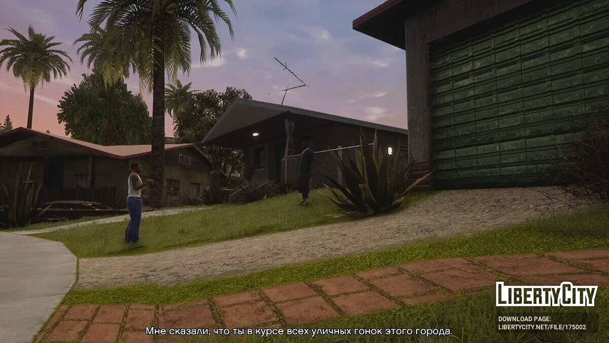 GTA: Форсаж. Токийский Дрифт - The Definitive Edition / GTA San Andreas: The Definitive Edition