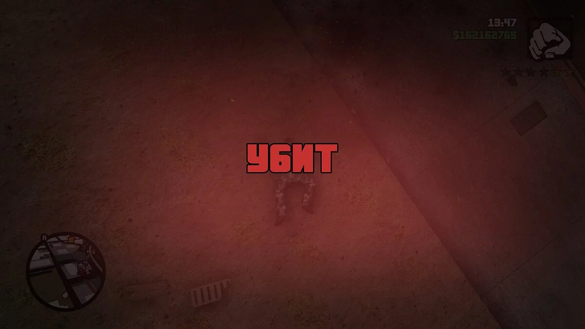 Улучшенный эффект при смерти или аресте  [GTA 3, VC и SA] / GTA San Andreas: The Definitive Edition