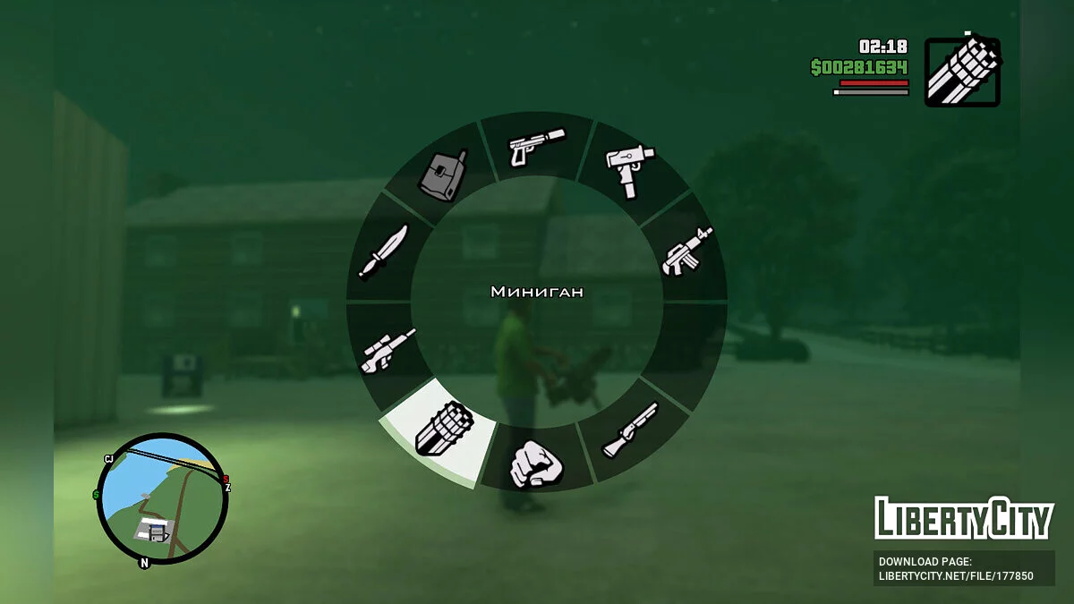 Сохранение перед миссией Возвращение домой / GTA San Andreas: The Definitive Edition