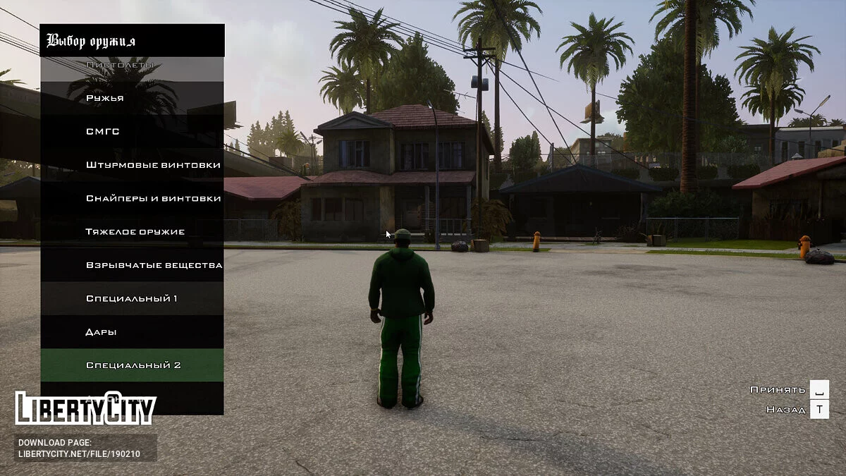Simple Trainer V0.5 (Русская версия) / GTA San Andreas: The Definitive Edition