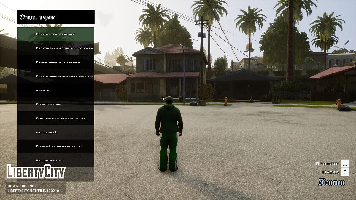 Simple Trainer V0.5 (Русская версия) / GTA San Andreas: The Definitive Edition