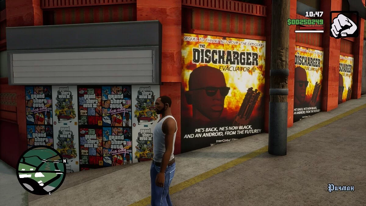 Исправление плакатов в Родео / GTA San Andreas: The Definitive Edition