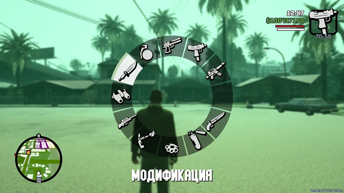 Соответствующие иконки оружия / GTA San Andreas: The Definitive Edition