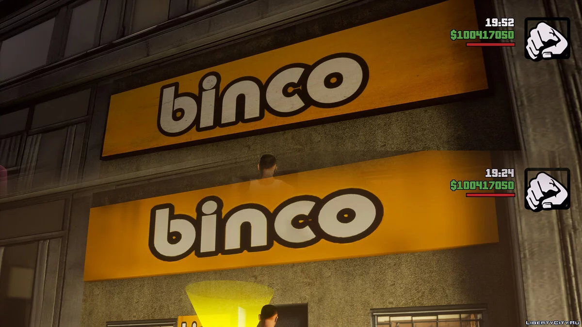 Улучшенные текстуры Binco 1.2 / GTA San Andreas: The Definitive Edition