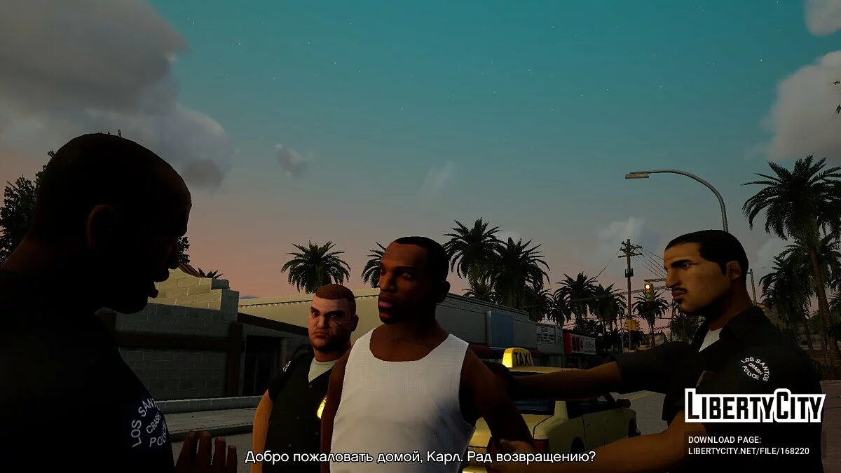 Исправление CRASH / GTA San Andreas: The Definitive Edition