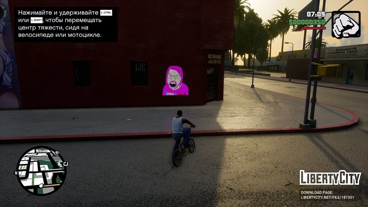 Мемы вместо граффити банд / GTA San Andreas: The Definitive Edition