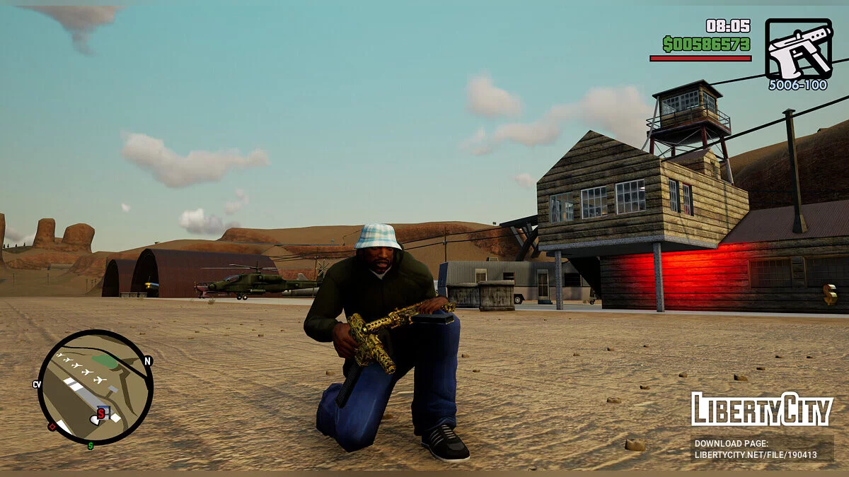 Сборник золотого оружия / GTA San Andreas: The Definitive Edition