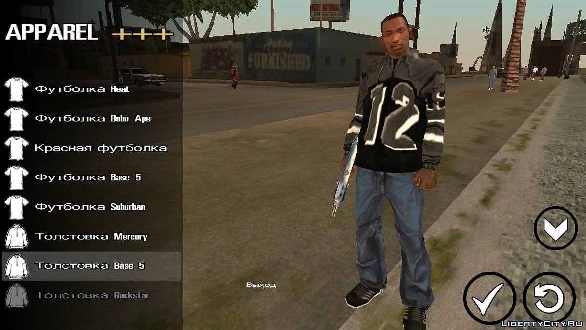 Цветные толстовки "12" / GTA San Andreas (iOS, Android)