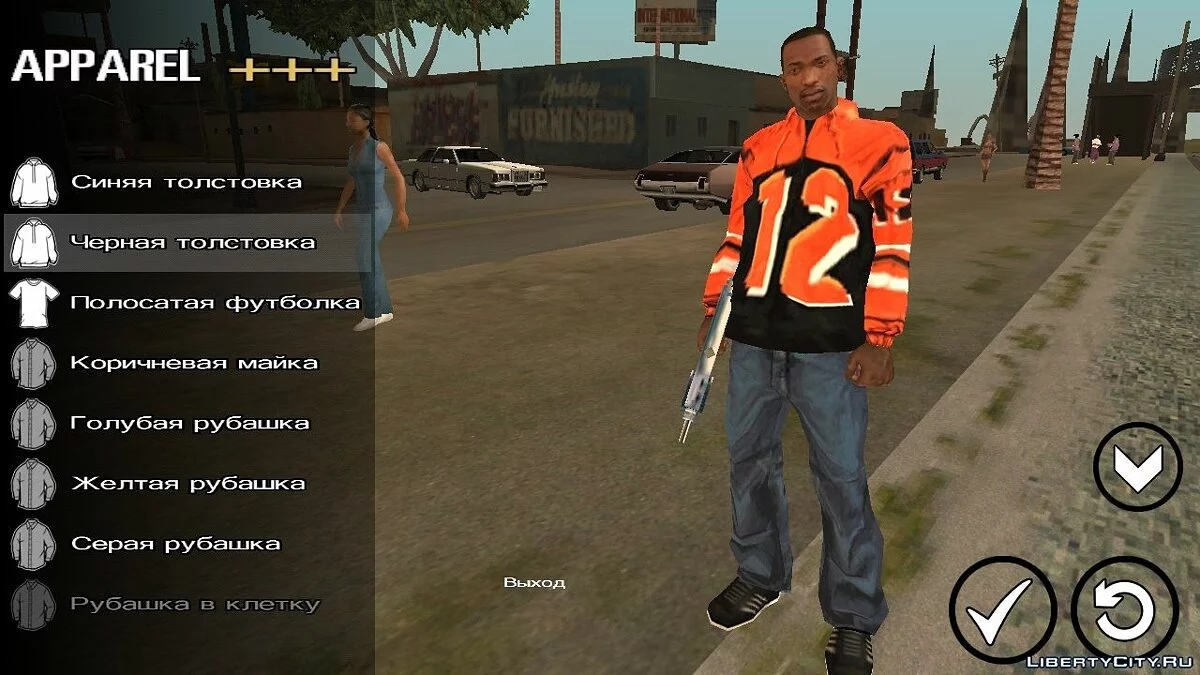 Цветные толстовки "12" / GTA San Andreas (iOS, Android)