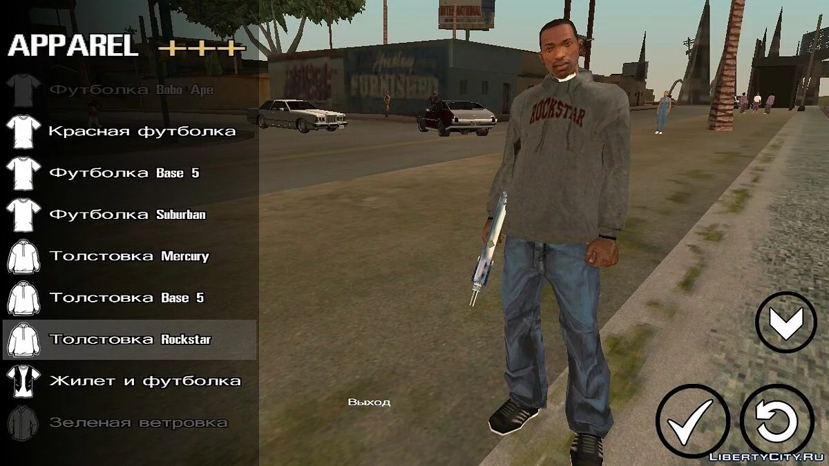 Цветные толстовки "12" / GTA San Andreas (iOS, Android)