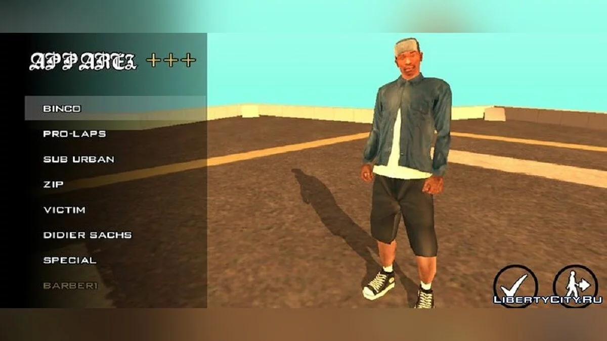 Одежда из бета-версии / GTA San Andreas (iOS, Android)