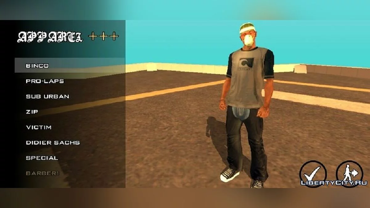 Одежда из бета-версии / GTA San Andreas (iOS, Android)