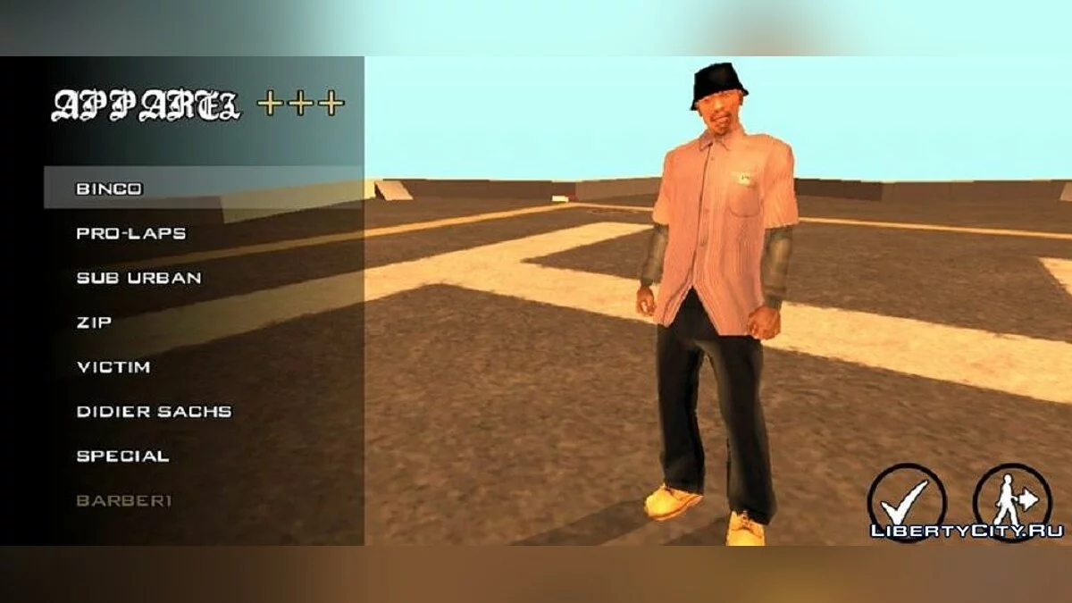 Одежда из бета-версии / GTA San Andreas (iOS, Android)