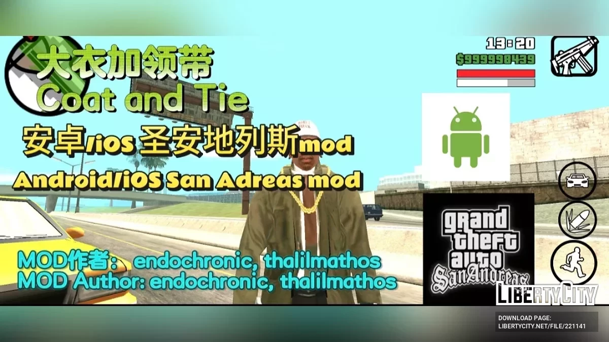 Пальто с галстуком / GTA San Andreas (iOS, Android)