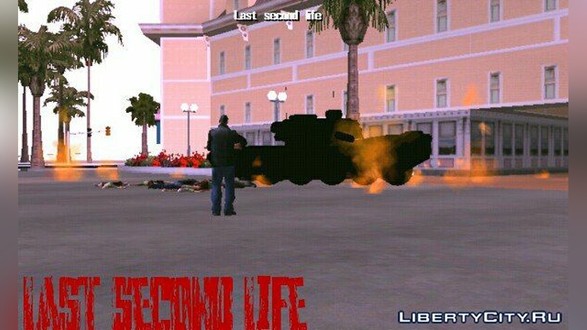 Скачать GTA Last Second Life для GTA San Andreas (iOS, Android)