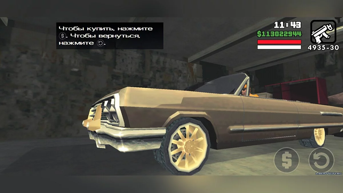 GTA SA BETA v7.0.1 (FIX версия) / GTA San Andreas (iOS, Android)