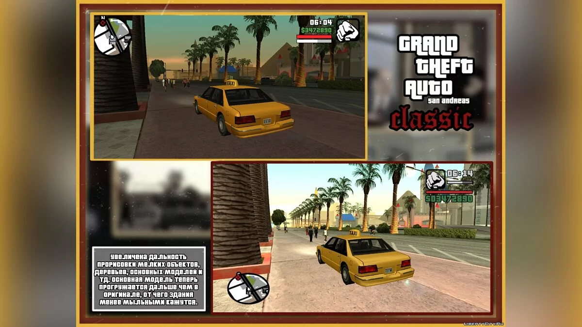GTA SA Classic v1.7 - PC атмосфера игры в GTA SA Mobile / GTA San Andreas (iOS, Android)