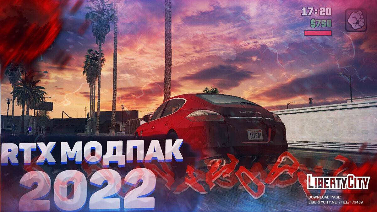 Якісний графічний модпак (RTX модпак) для GTA San Andreas (iOS, Android) - Картинка #1