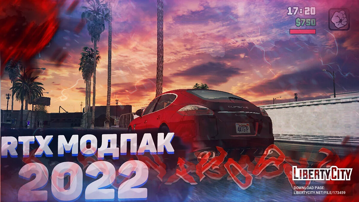 Качественный графический модпак (RTX модпак) / GTA San Andreas (iOS, Android)