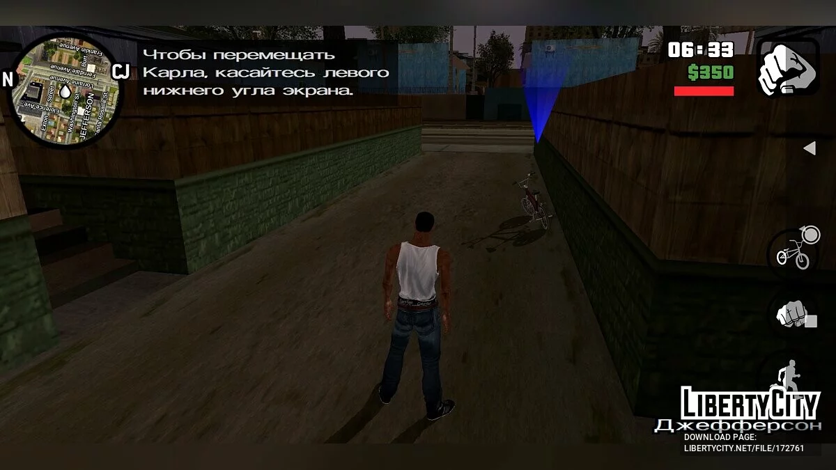 HD сборник модификаций / GTA San Andreas (iOS, Android)