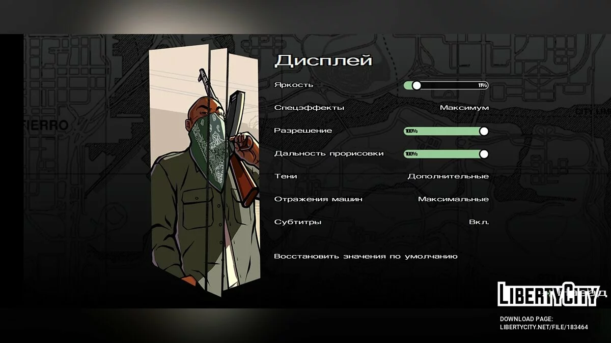 San Andreas Redux / GTA San Andreas (iOS, Android)