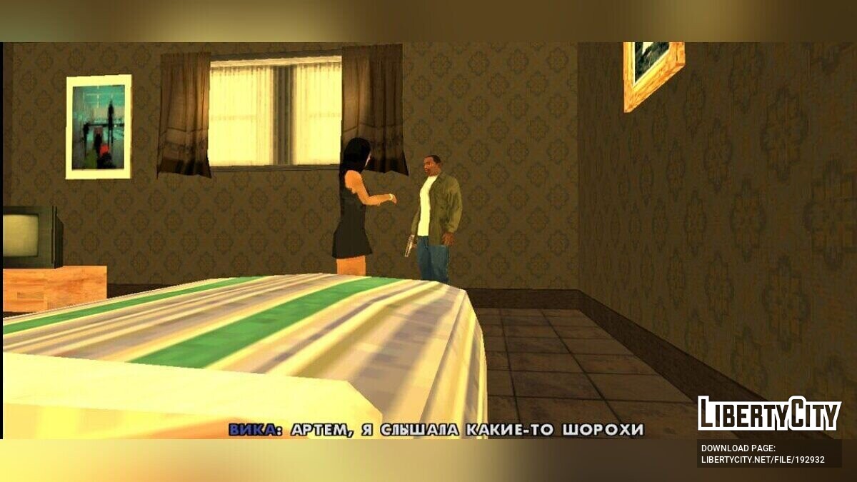 Скачать GTA Бой с тенью 2: Реванш (Mobile) для GTA San Andreas (iOS, Android )