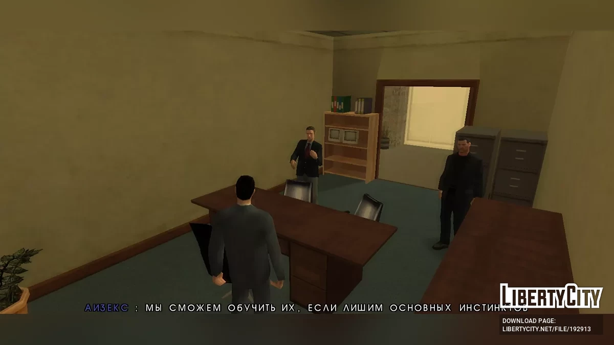 GTA Обитель Зла 3 Mobile / GTA San Andreas (iOS, Android)