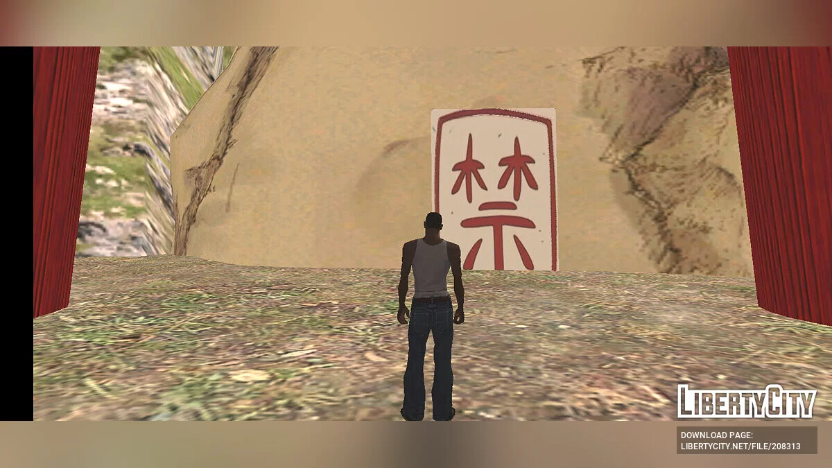 Укрытие Акацуки / GTA San Andreas (iOS, Android)
