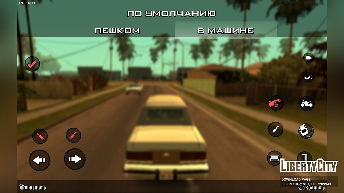 Скачать San Andreas: REMAKE для GTA San Andreas (iOS, Android)