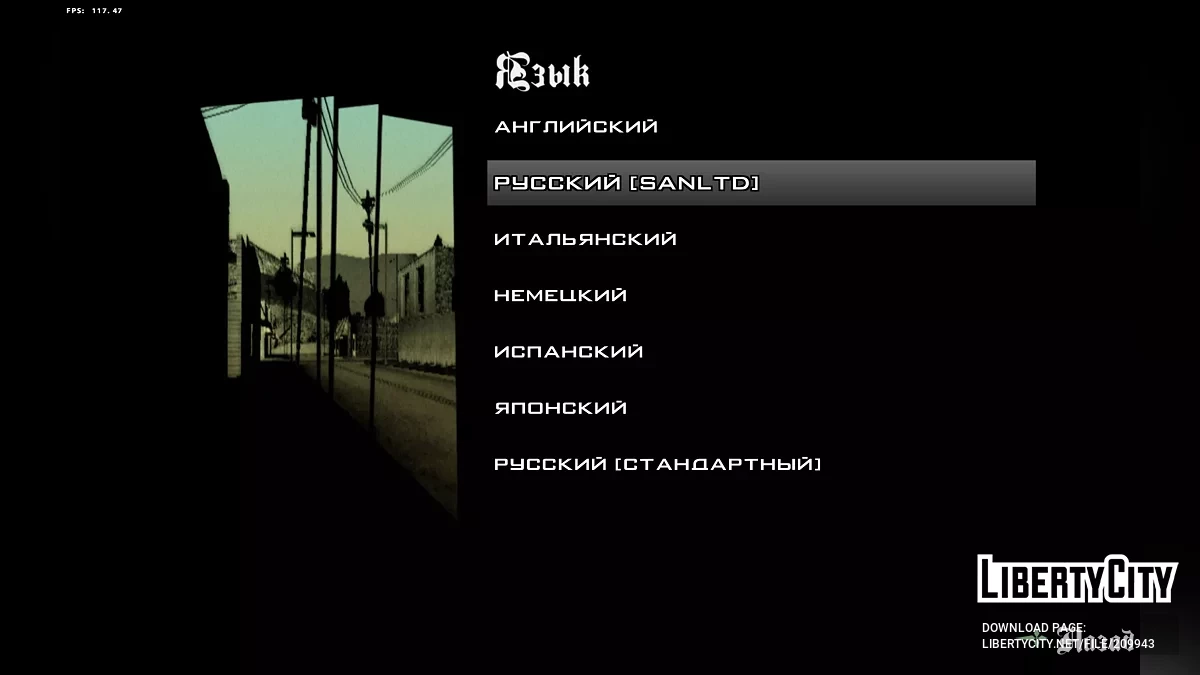 San Andreas: REMAKE / GTA San Andreas (iOS, Android)