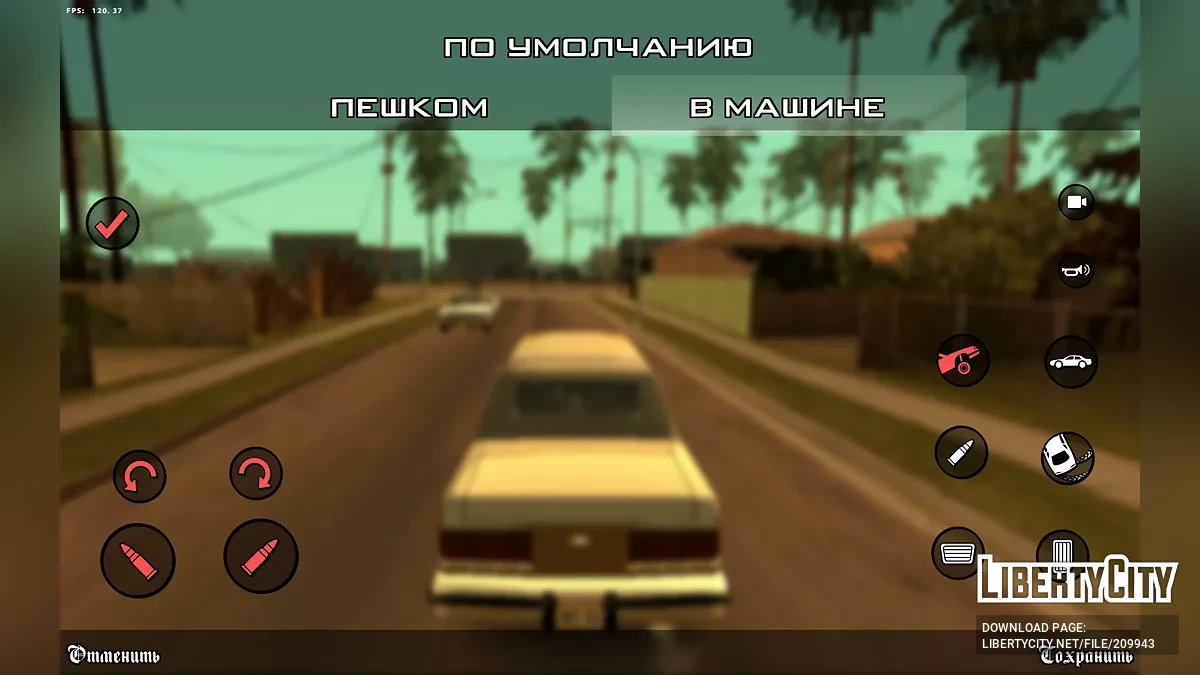 San Andreas: REMAKE / GTA San Andreas (iOS, Android)