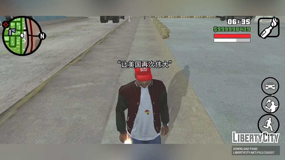 Кепка Trump 2024 / GTA San Andreas (iOS, Android)