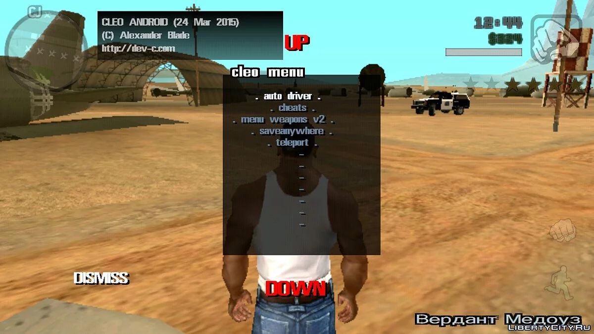 Библиотека CLEO без Root прав / GTA San Andreas (iOS, Android)