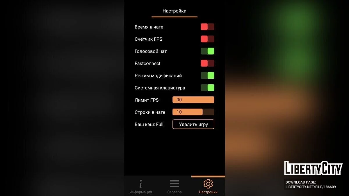 SA-MP Launcher 2.0-build-24.05.23 / GTA San Andreas (iOS, Android)